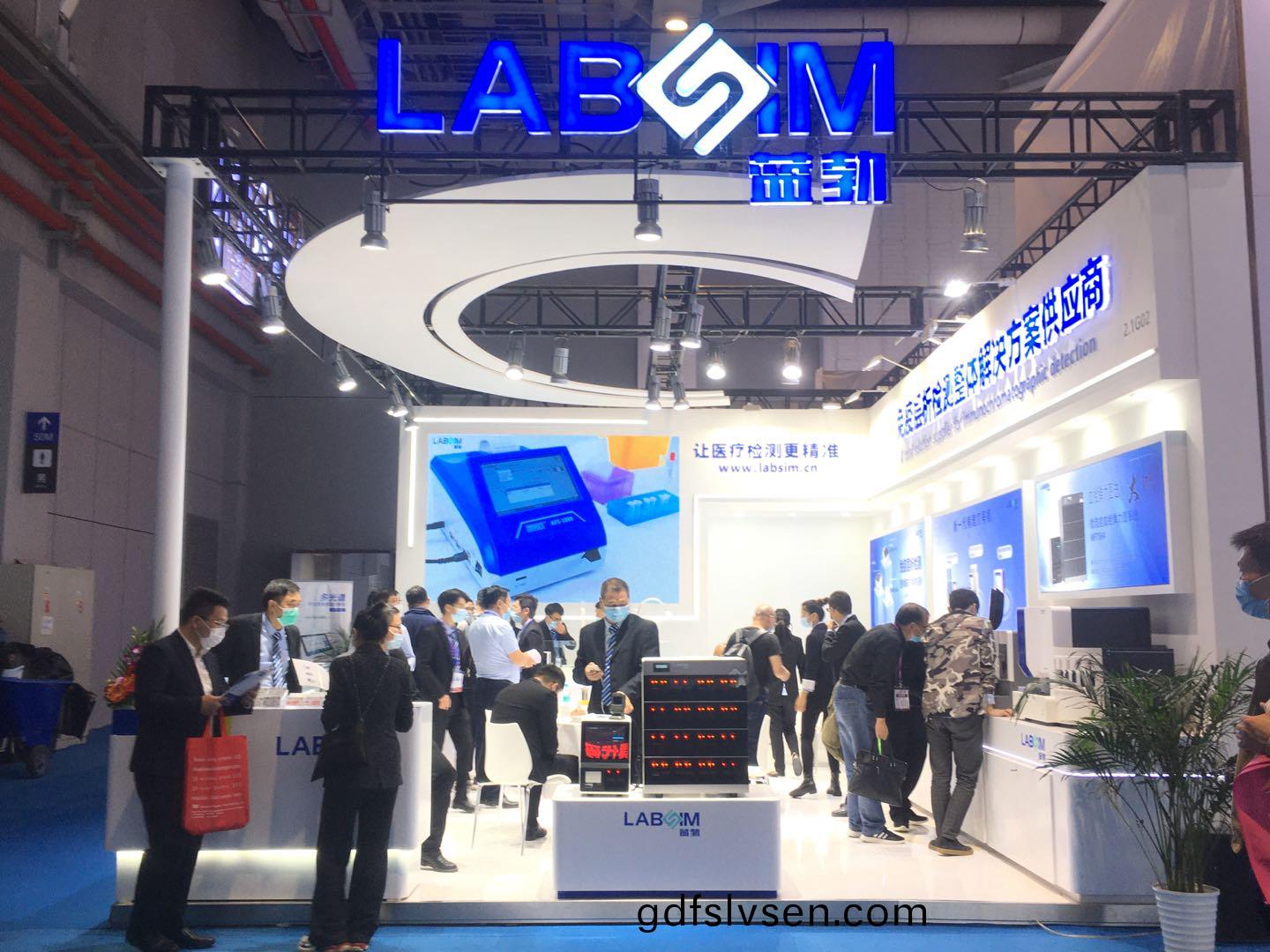 蓡展(zhan)第83屆(jie)中國(guo)國(guo)際醫(yi)療(liao)器(qi)械愽(bo)覽(lan)會