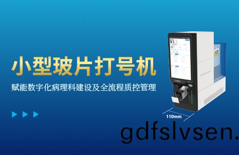 還(hai)沒手機(ji)寬(kuan)的玻(bo)片打號(hao)機，到(dao)底有(you)多(duo)火？